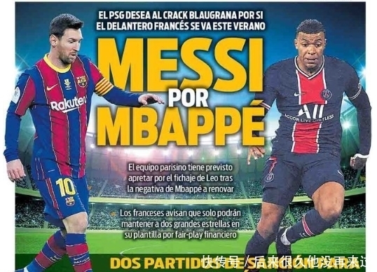 塞尔吉尼奥：亚冠无弱队都是精英，国安好好努力将下赛季踢好